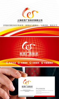 廣告公司logo設(shè)計(jì) 匯圖網(wǎng)懸賞平臺(tái)助力創(chuàng)意與商業(yè)的完美結(jié)合